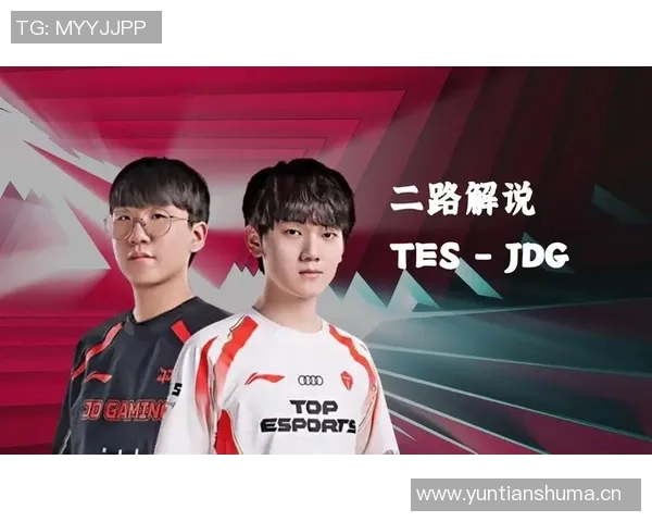 赛后复盘分析TES与JDG对决中的状态与表现评估
