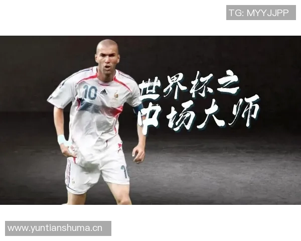 全球足球明星中前卫实力排名揭晓谁将成为最佳中场之王