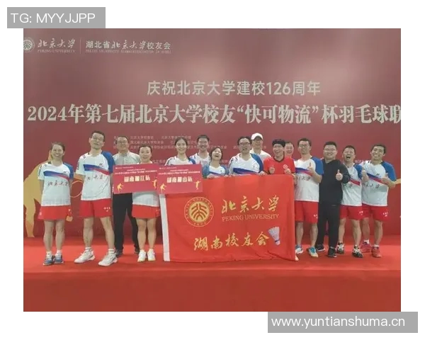 北京羽毛球队技术争议引发热议球迷与专家各执己见探讨发展方向